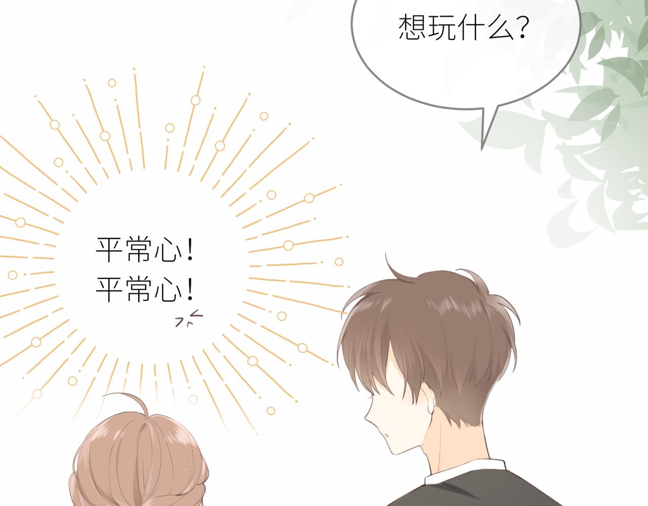 第18话 春游59