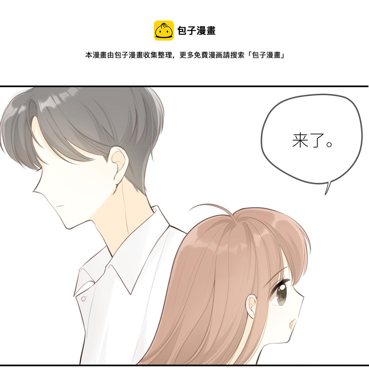 第26话期末考20