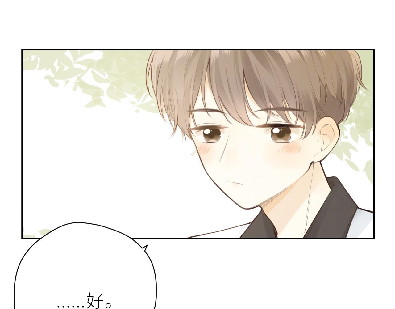 第37话  你们在做什么94