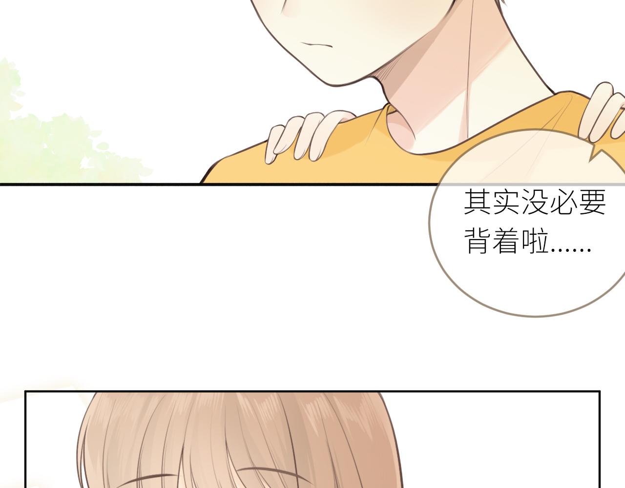 第25话心动25