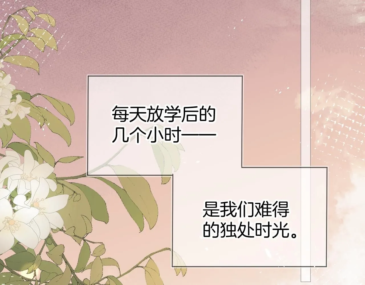 完结篇上 想同你一起60