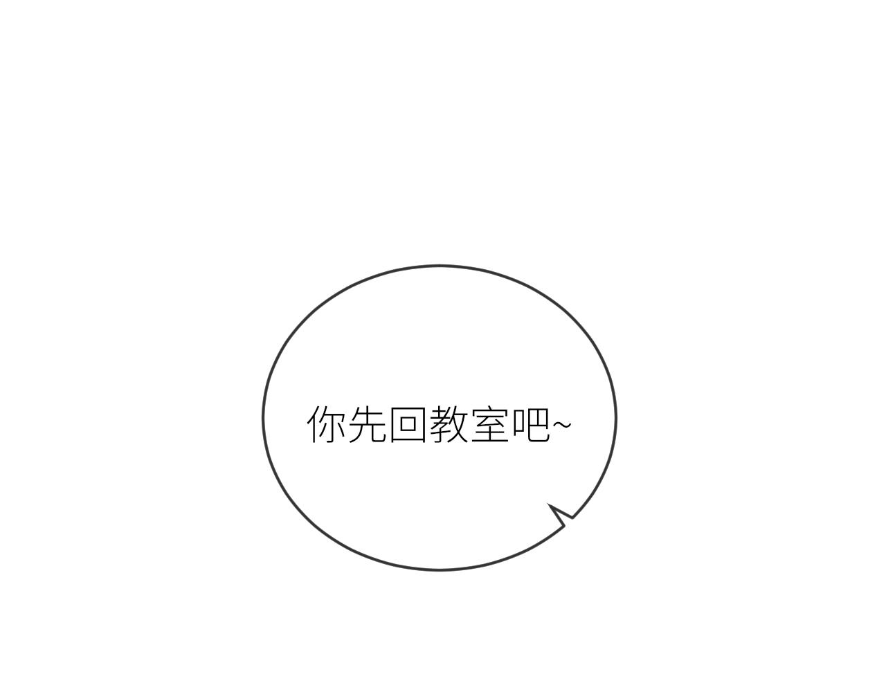 第30话新的开始52