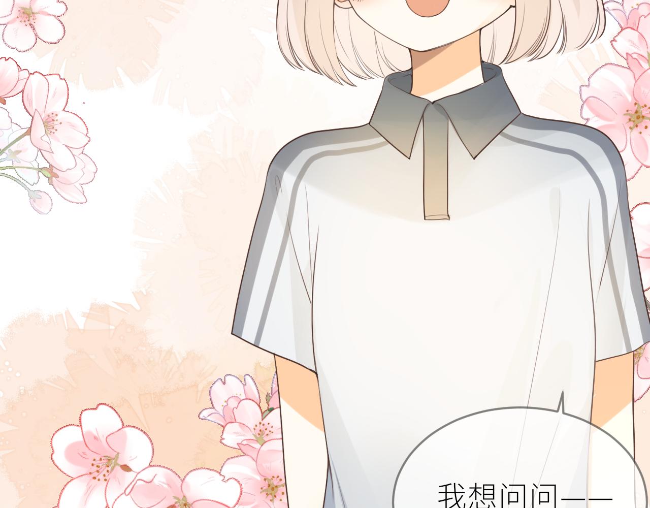 第20话 一个雨天35
