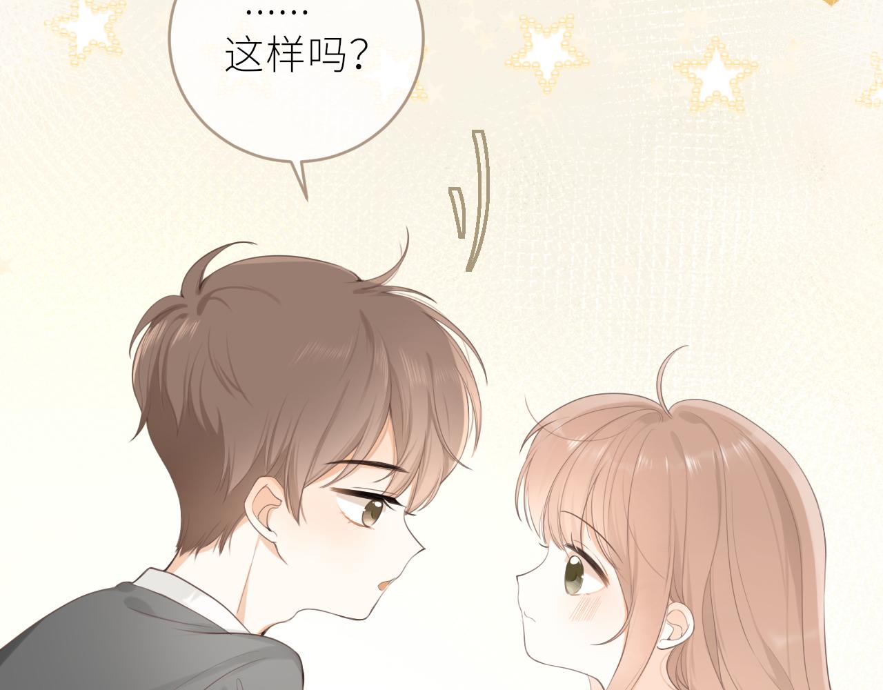 第19话 一起拍个照吧？31
