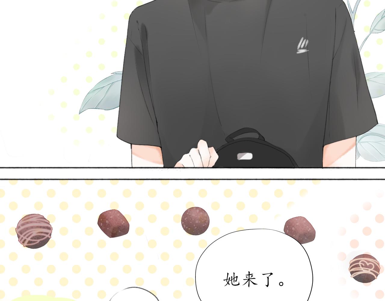 第七章 不再一样52