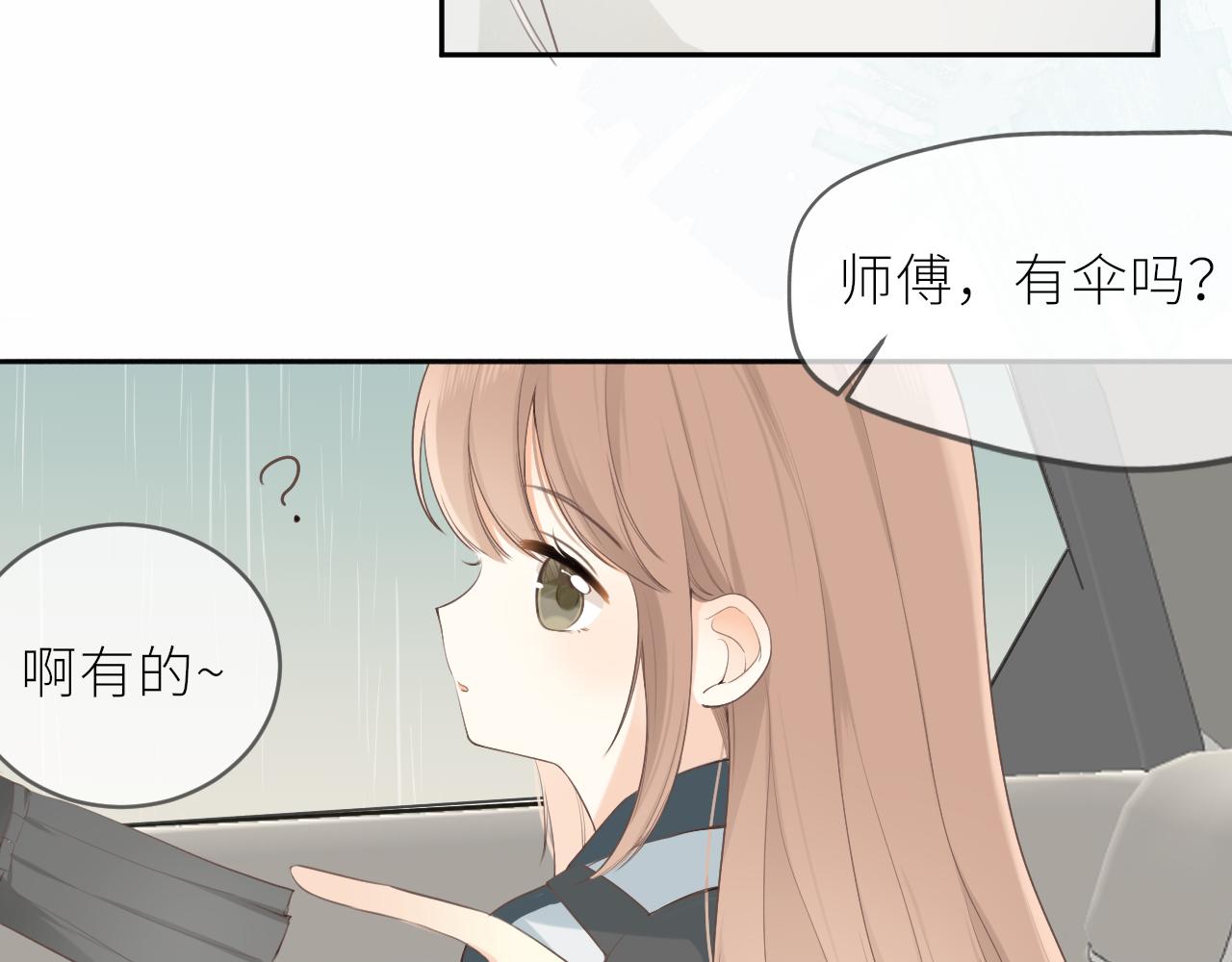 第21话 他的执着57