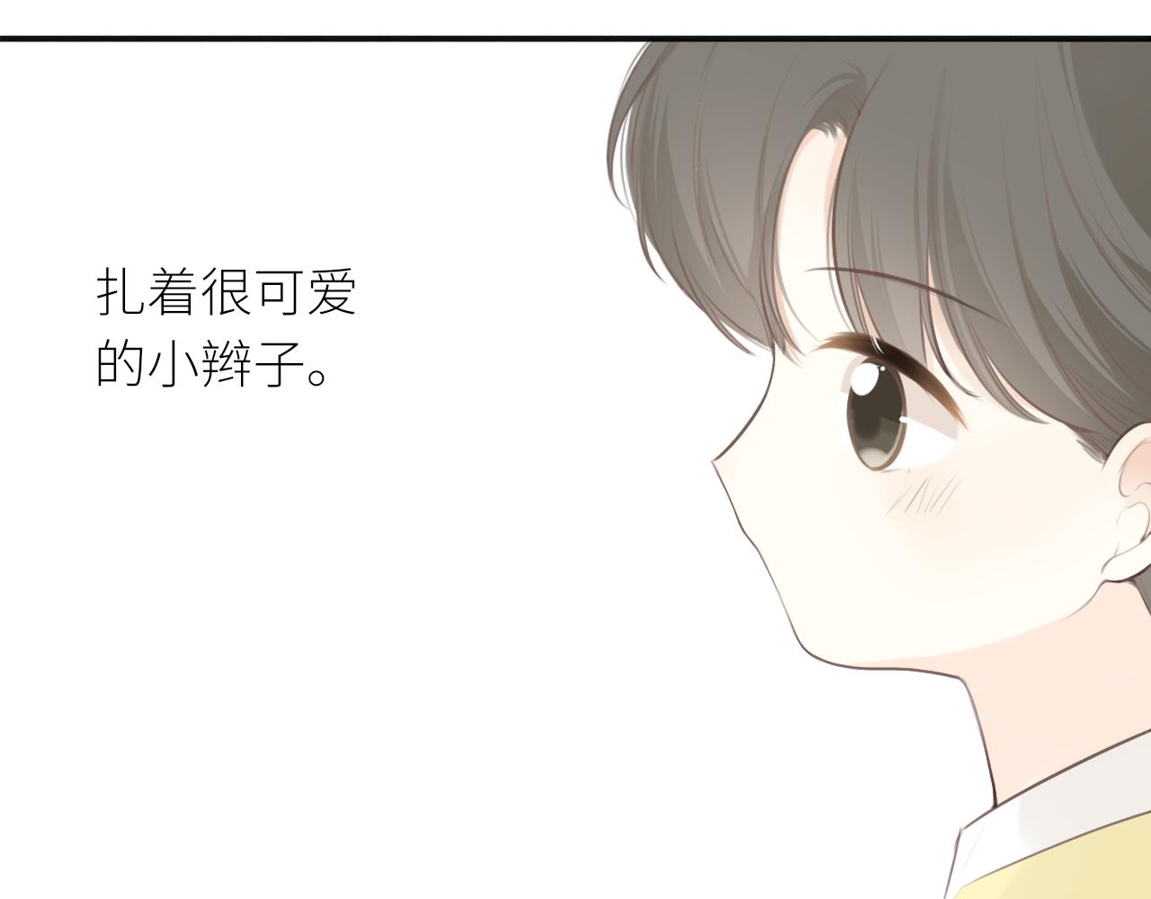 第32话不能说的话7