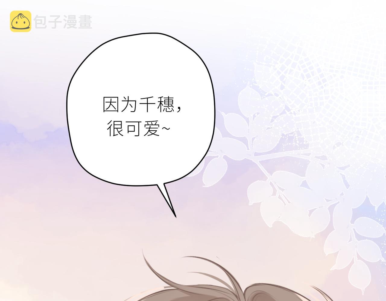 第35话 纠结与不安65