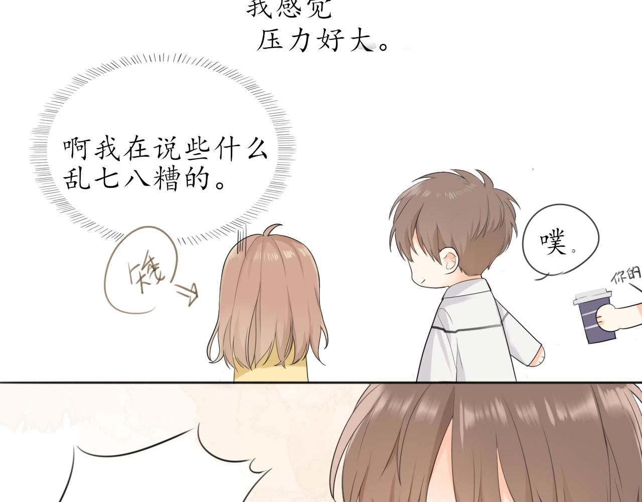 第11话 你很在乎她58