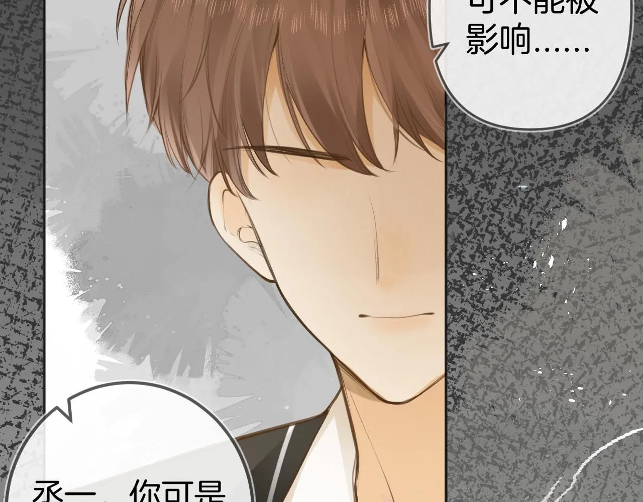 第48话 冲突与转机25