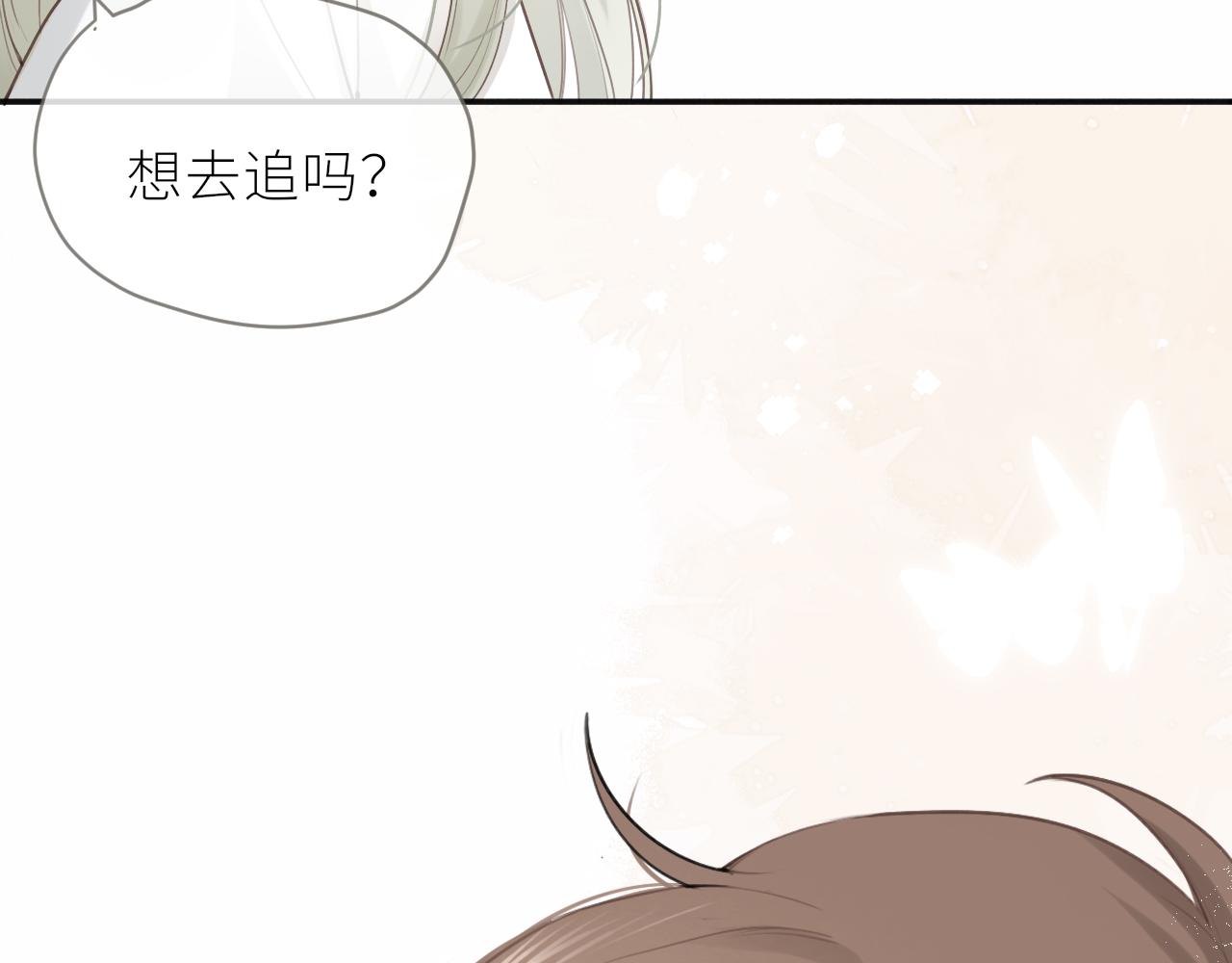 第17话 喜欢的原因16