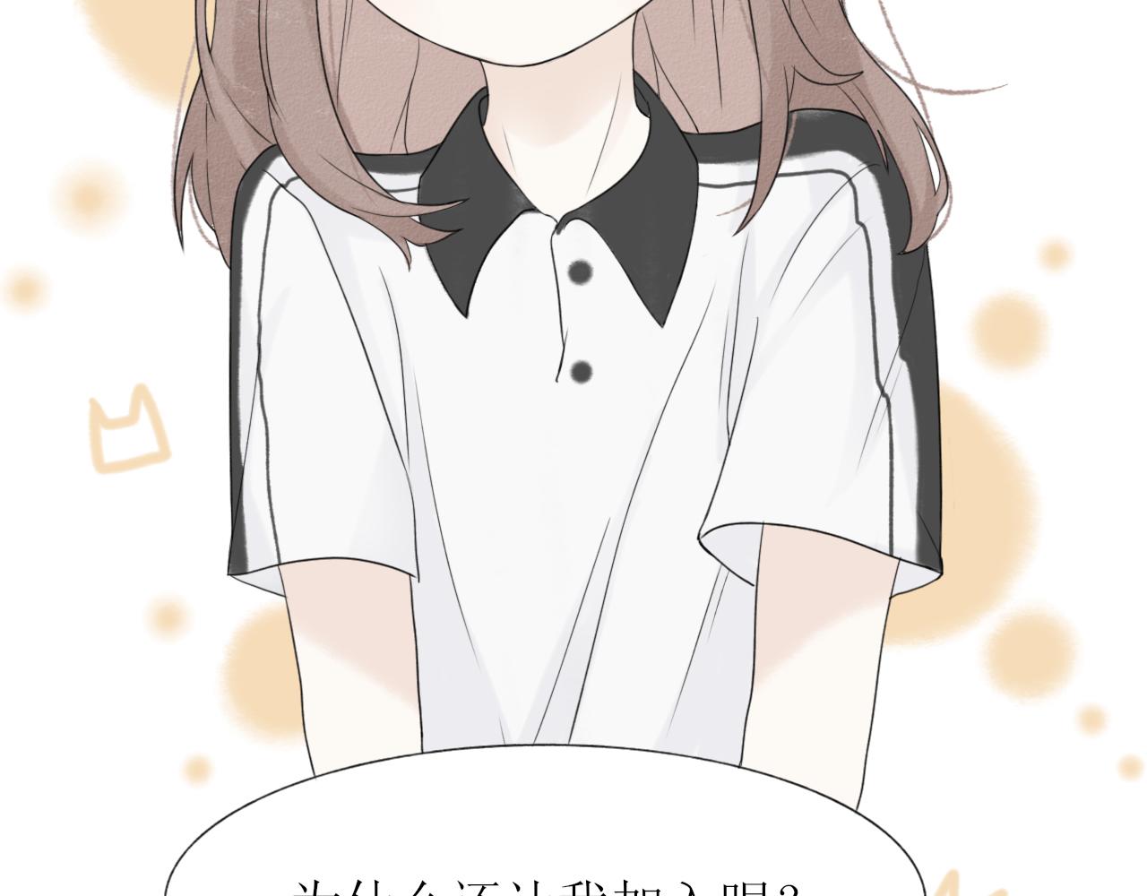 第二章 没事85