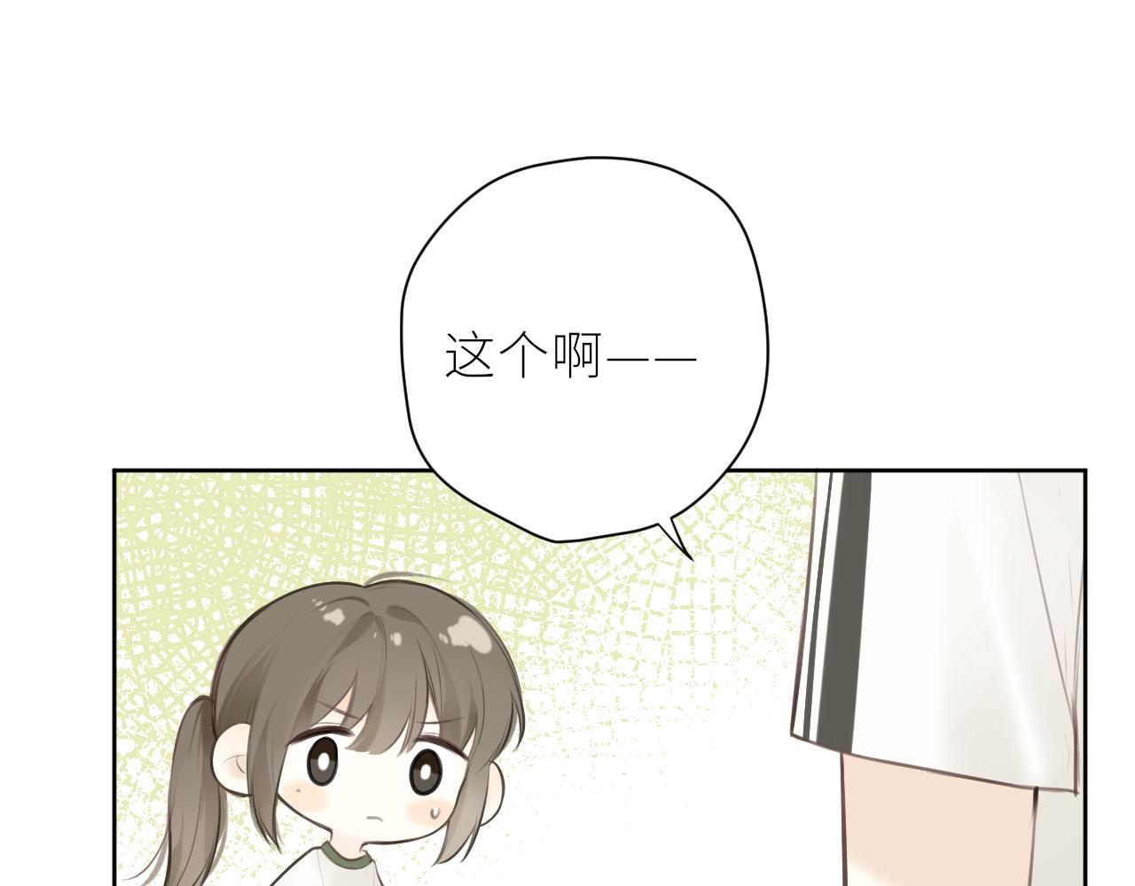 第35话 纠结与不安7