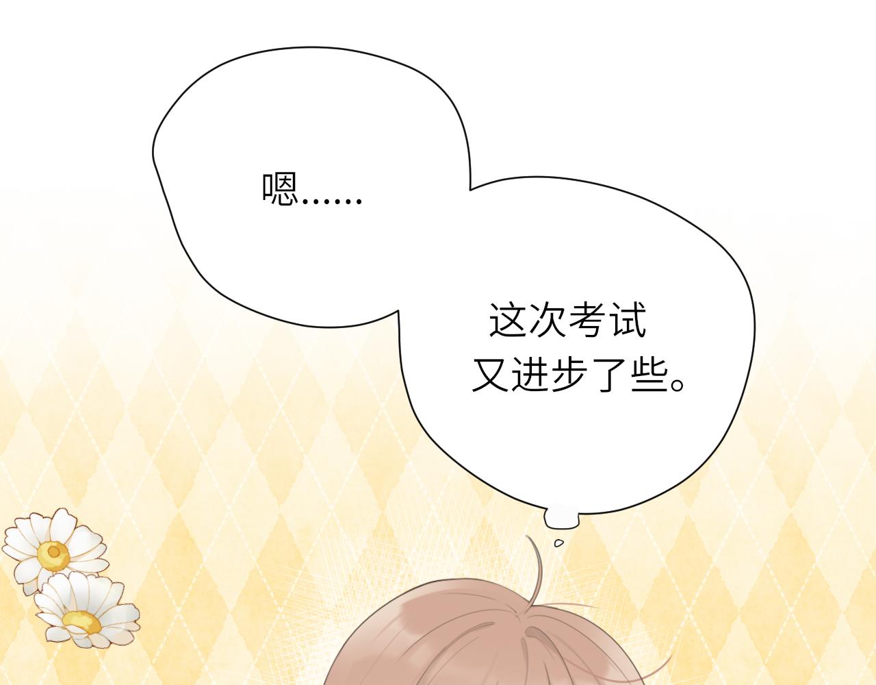 第14话 插曲3