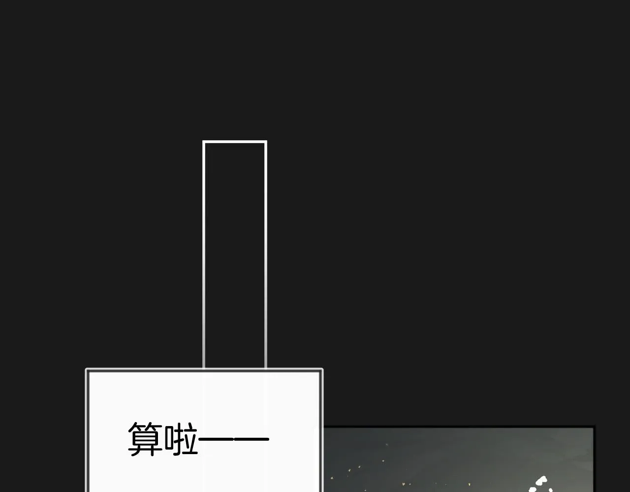 第48话 冲突与转机61
