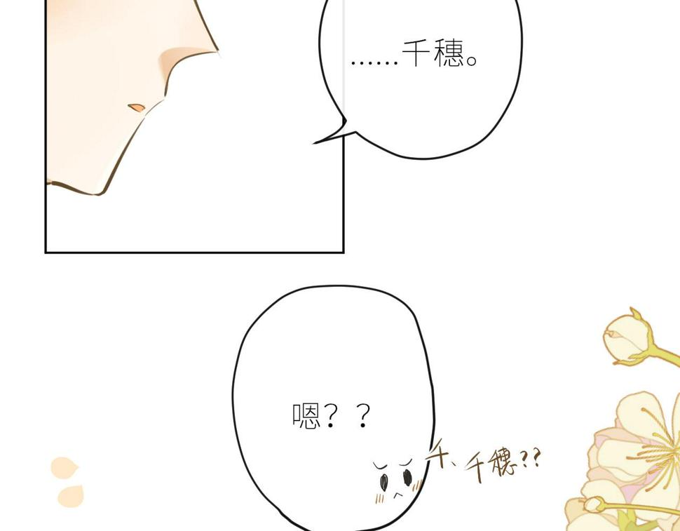 第45话  患得患失60