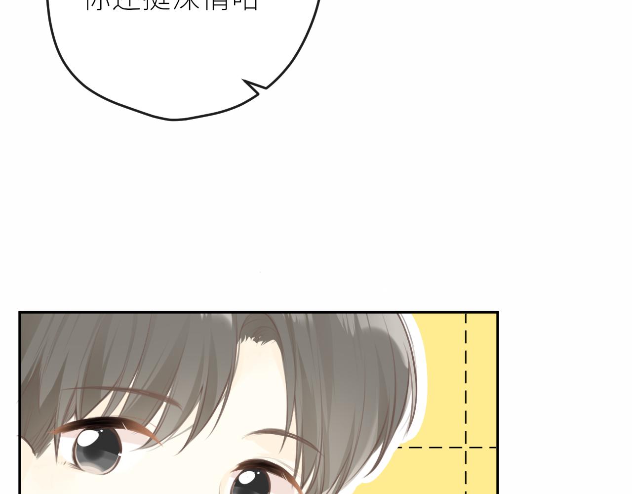 第32话不能说的话52