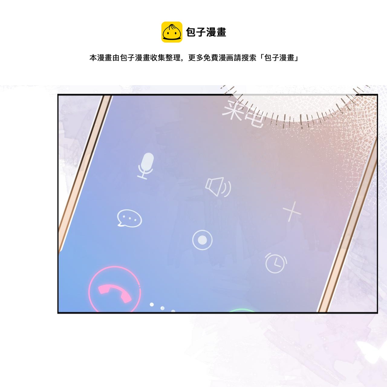 第40话 告白49