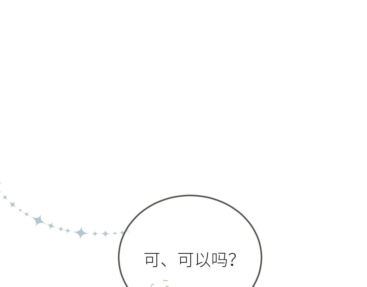 第28话到我这来63