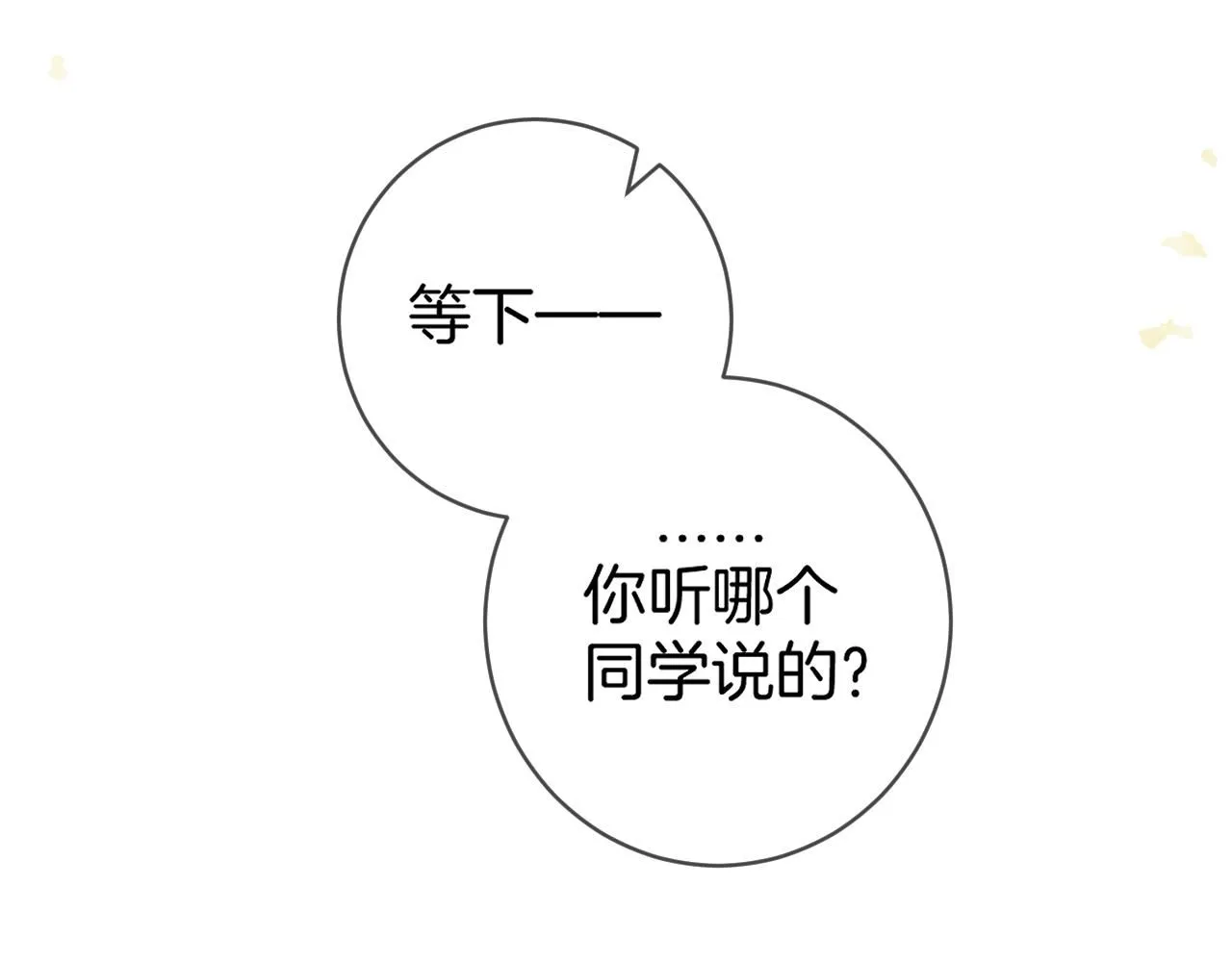 第49话  回家115