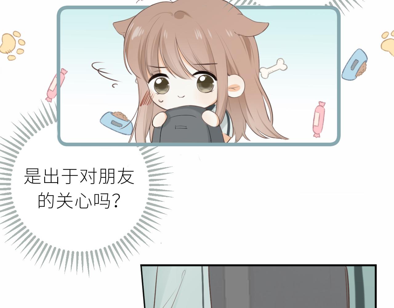 第21话 他的执着42