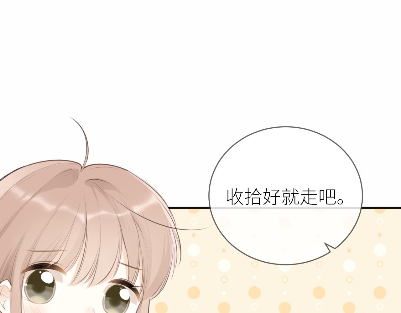 第31话各自的心思40