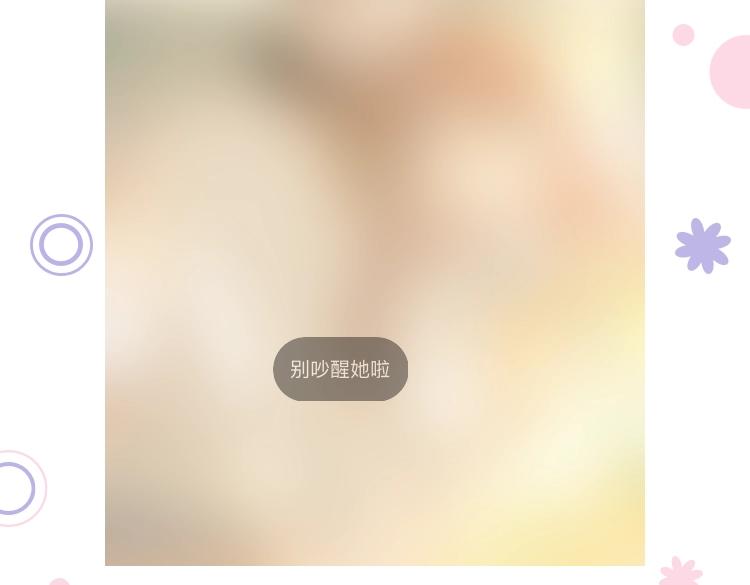 第36话 正确的事106