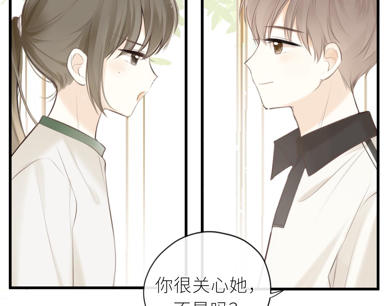 第35话 纠结与不安53