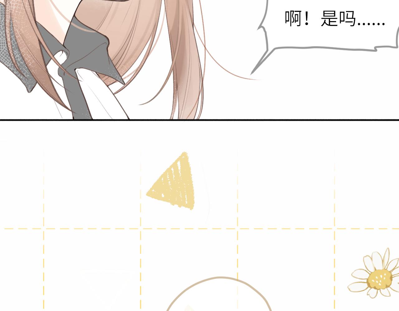 第16话  心意明了10
