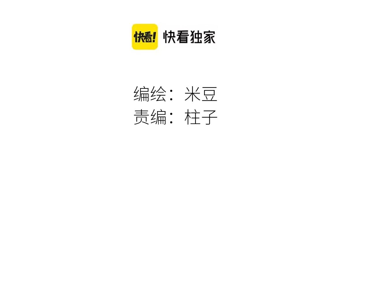 第28话到我这来4
