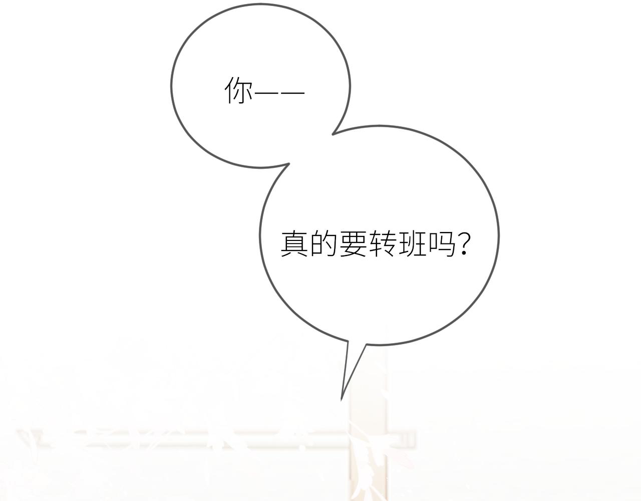 第26话期末考26