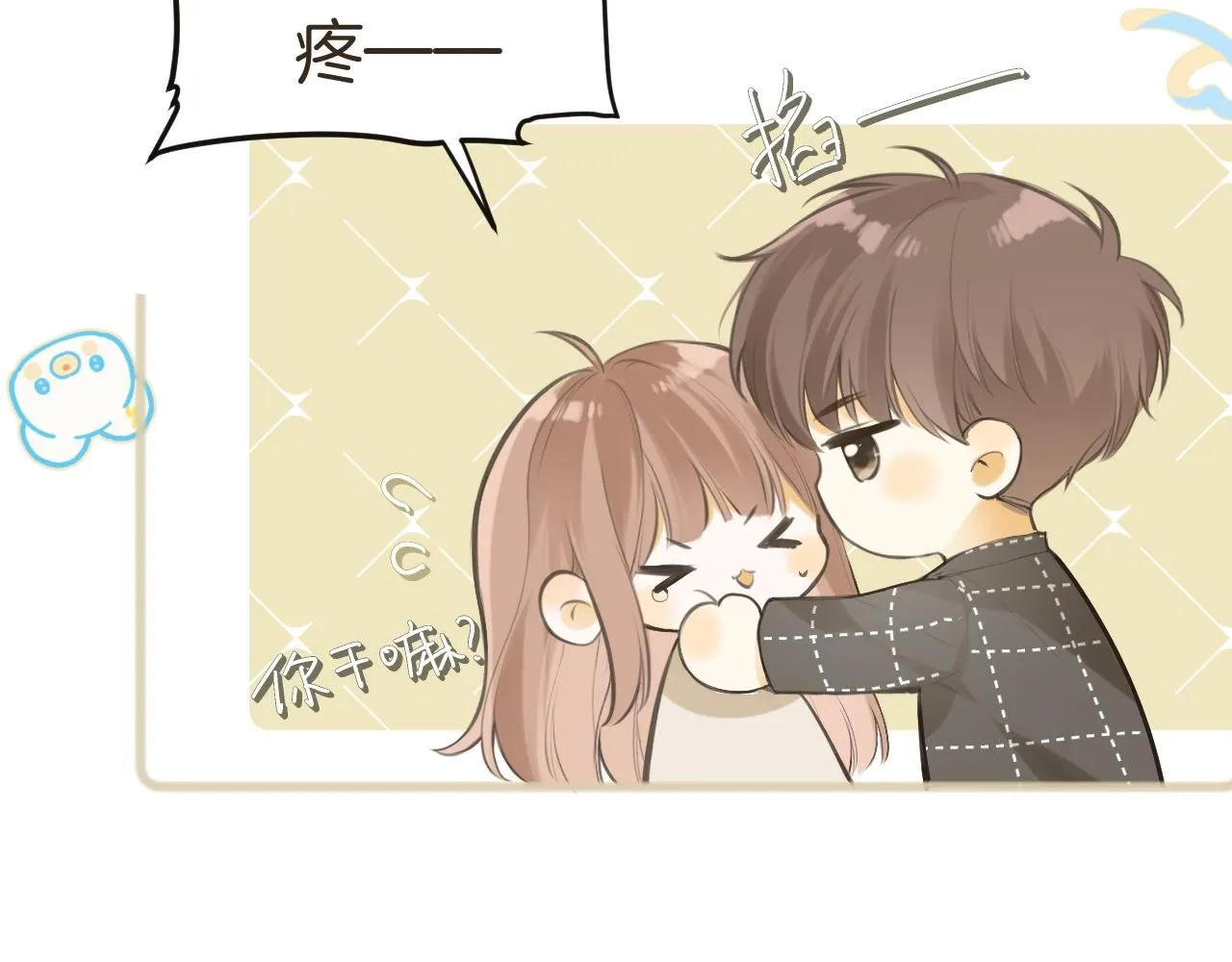第48话 冲突与转机117