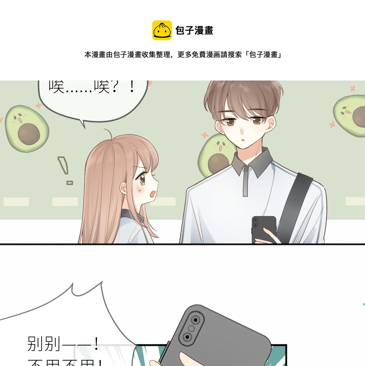 第21话 他的执着16