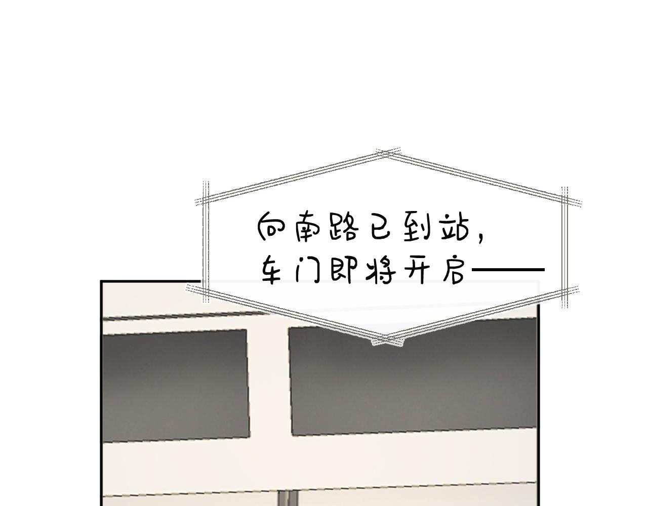 第41话  答案是？88