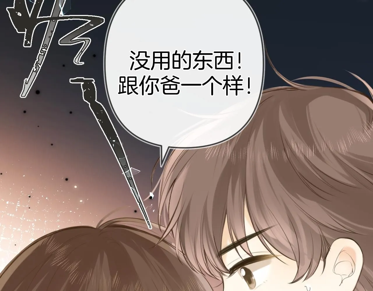 第48话 冲突与转机38