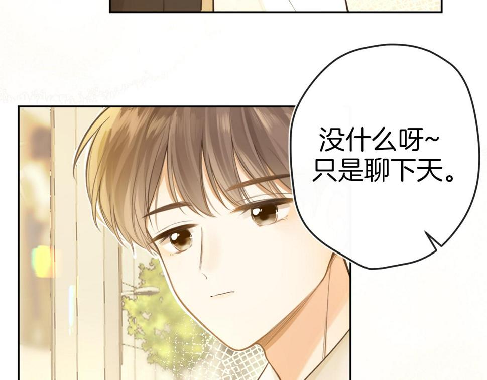第46话 慰藉39