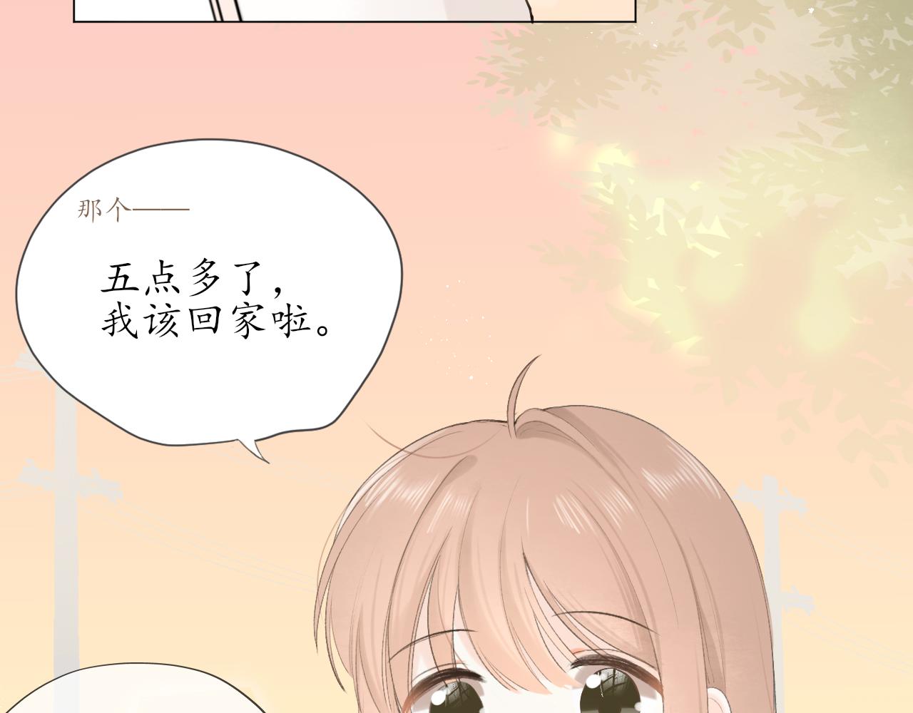 第12话 慌乱65