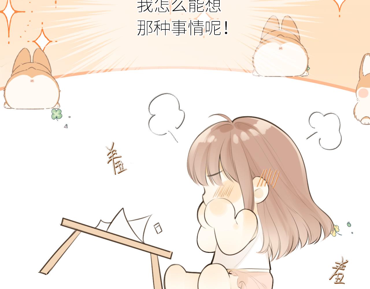 第40话 告白42