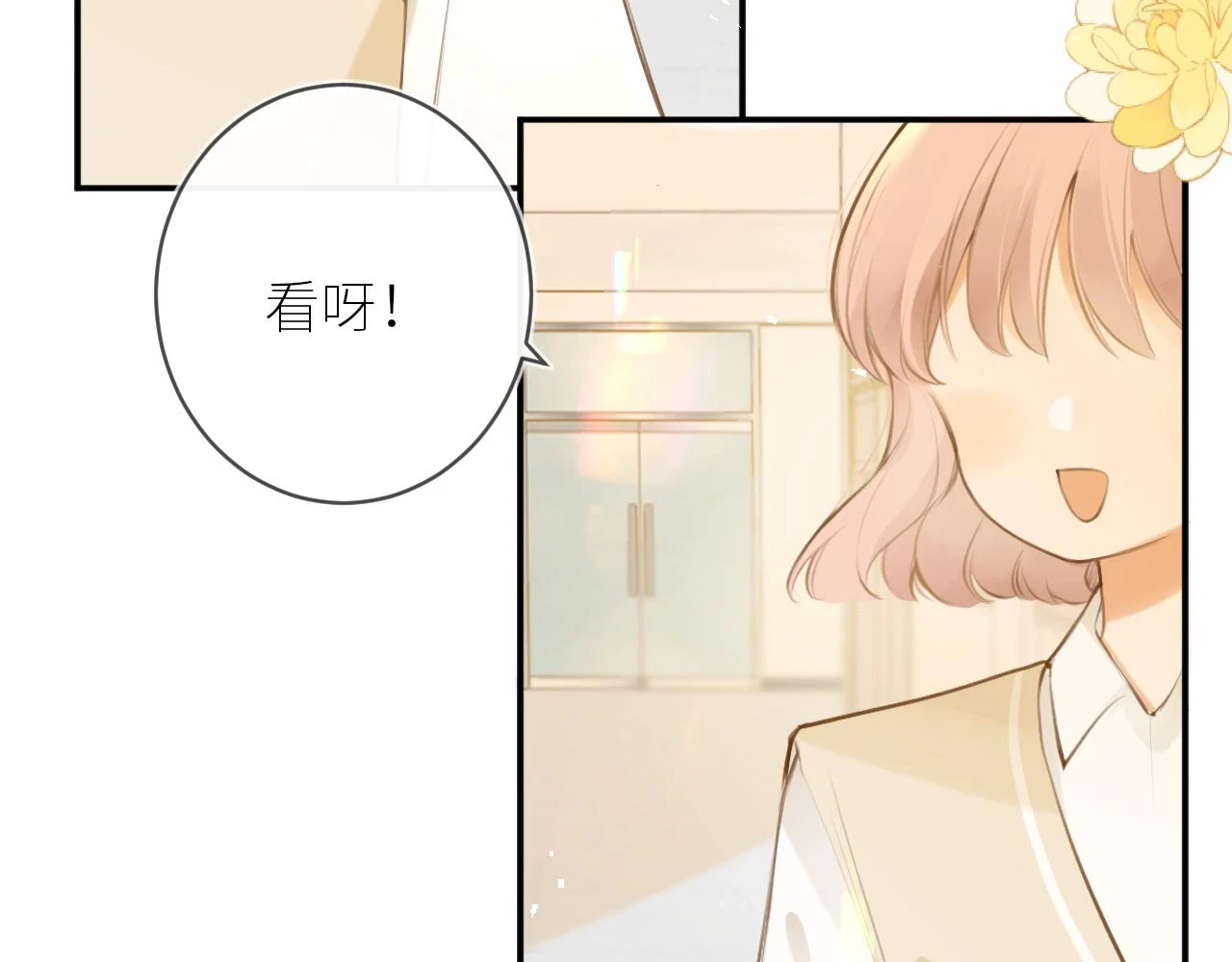 第44话  不悦4
