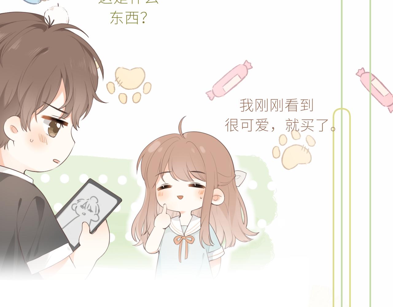 第19话 一起拍个照吧？37