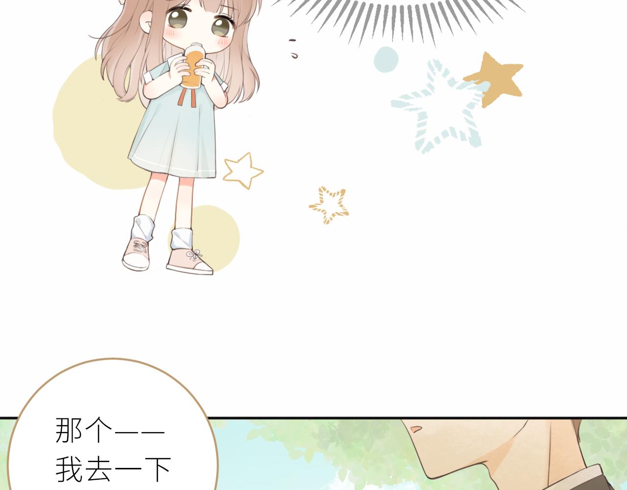 第19话 一起拍个照吧？10