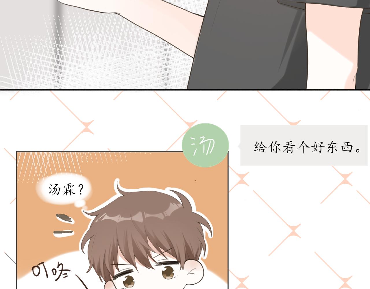 第13话 一天的落幕79