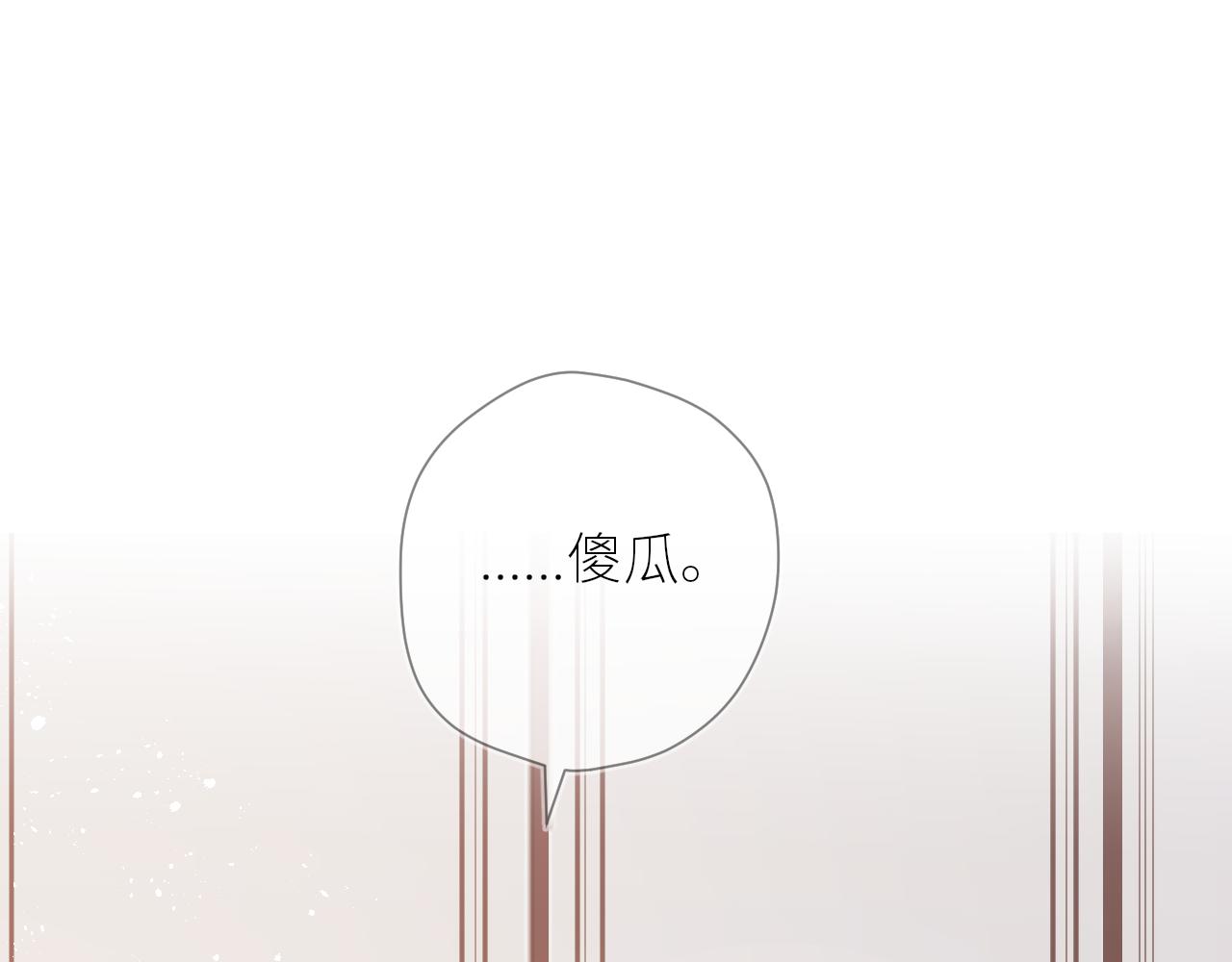 第39话  倾诉39