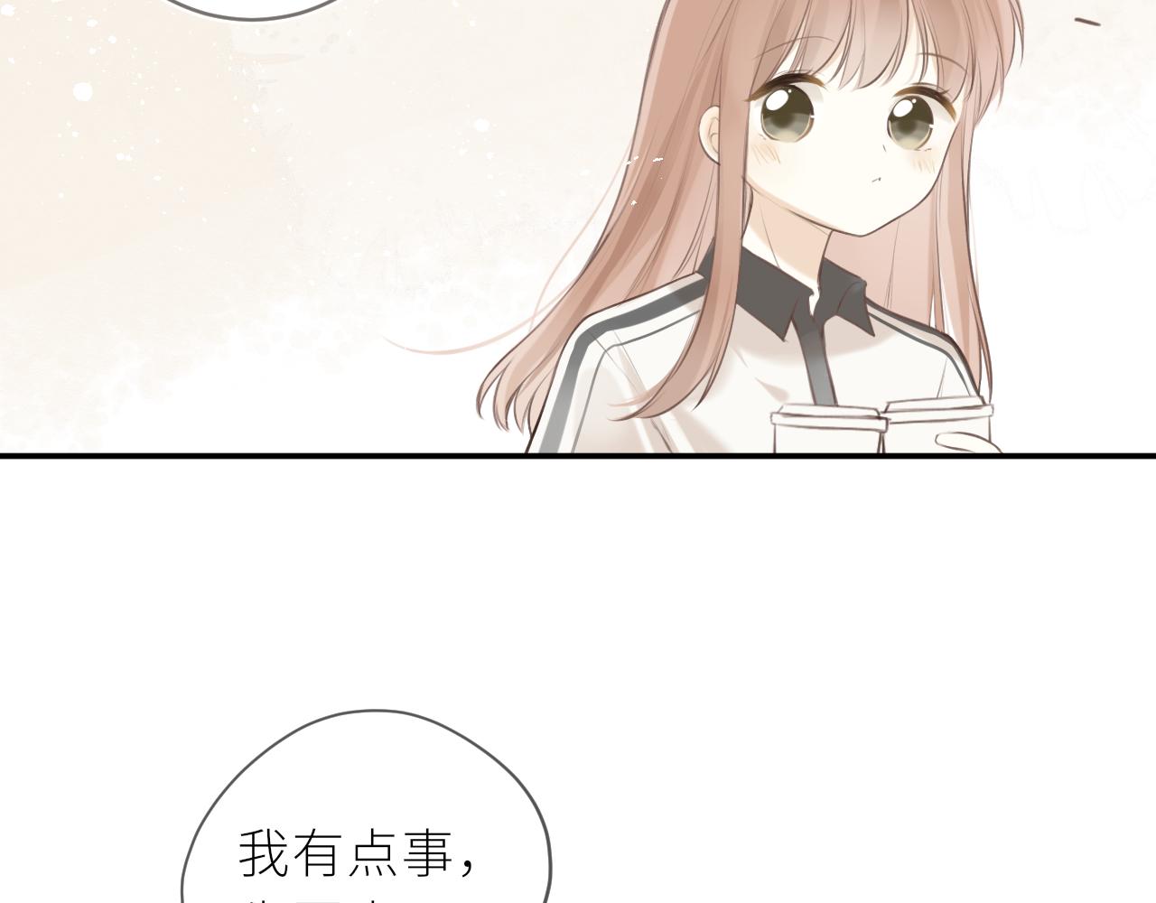 第35话 纠结与不安28