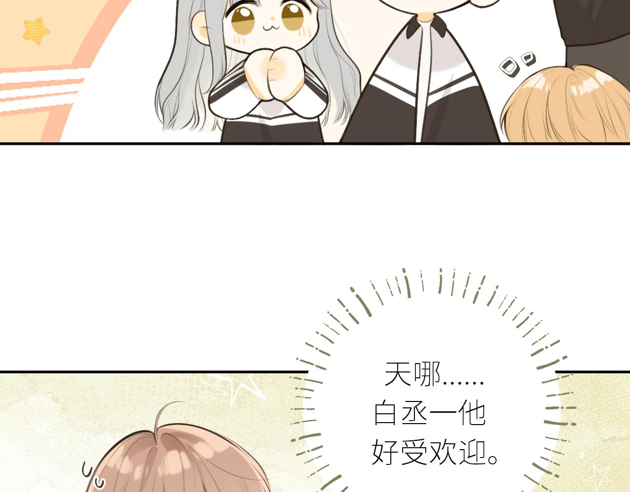 第42话  best one14