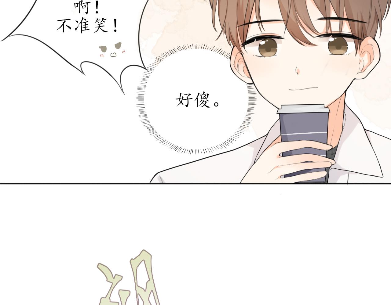 第11话 你很在乎她59