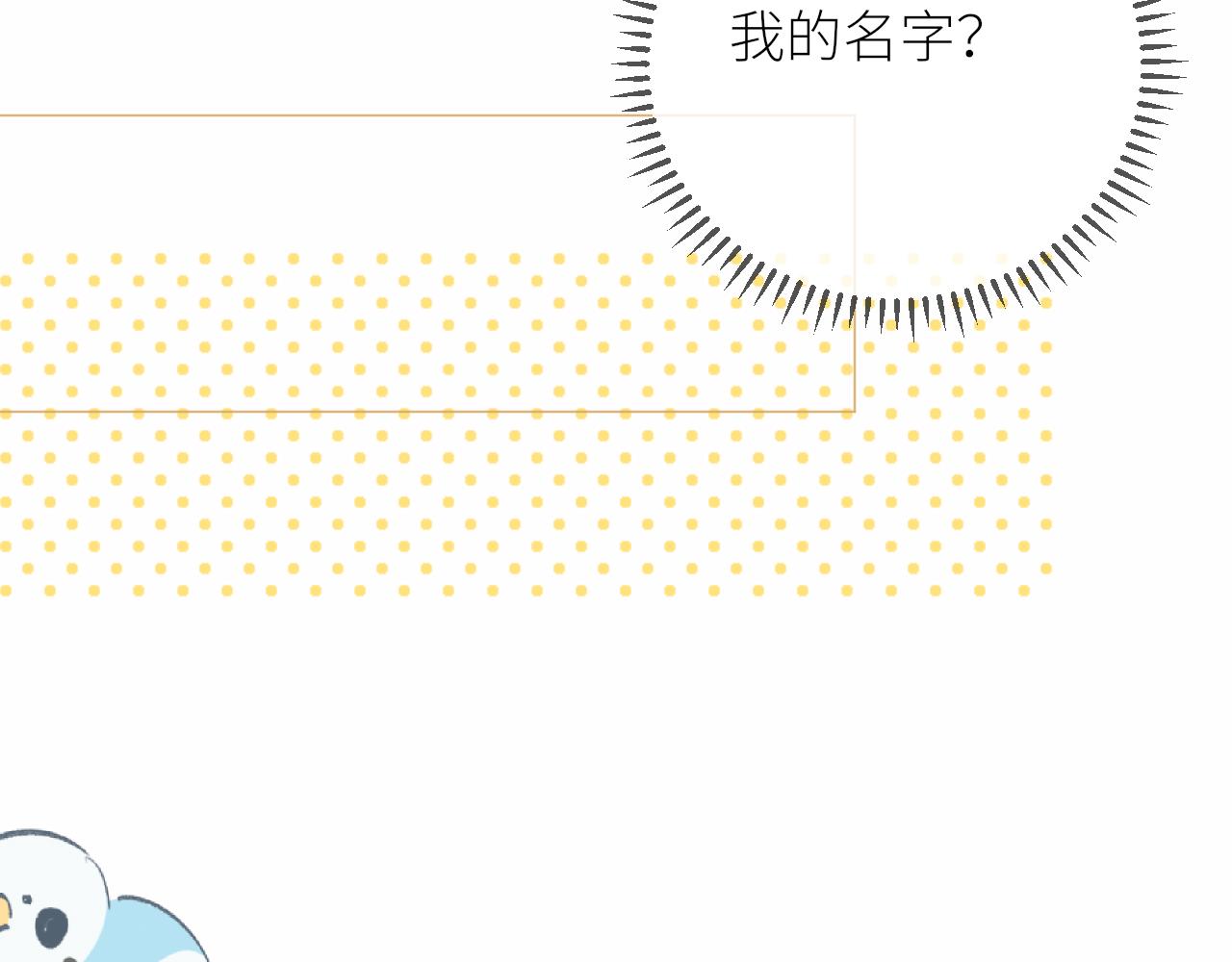 第30话新的开始104