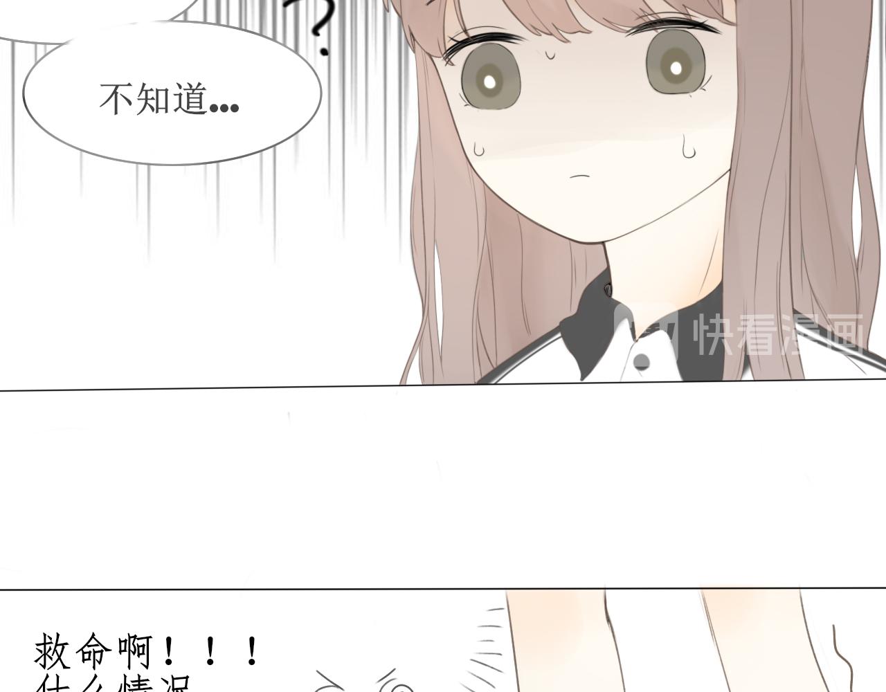 第一章 我可以加入吗59