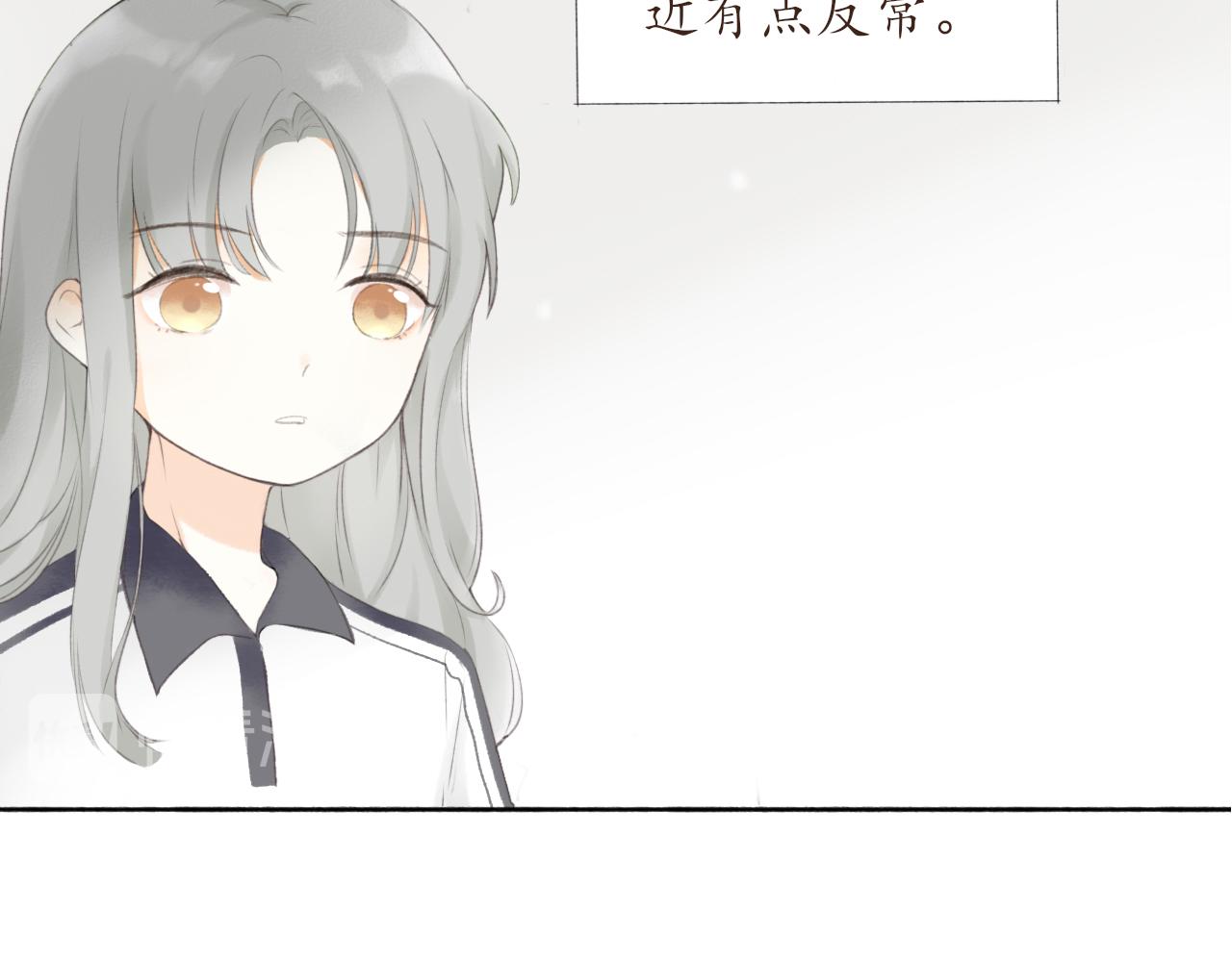 第七章 不再一样57