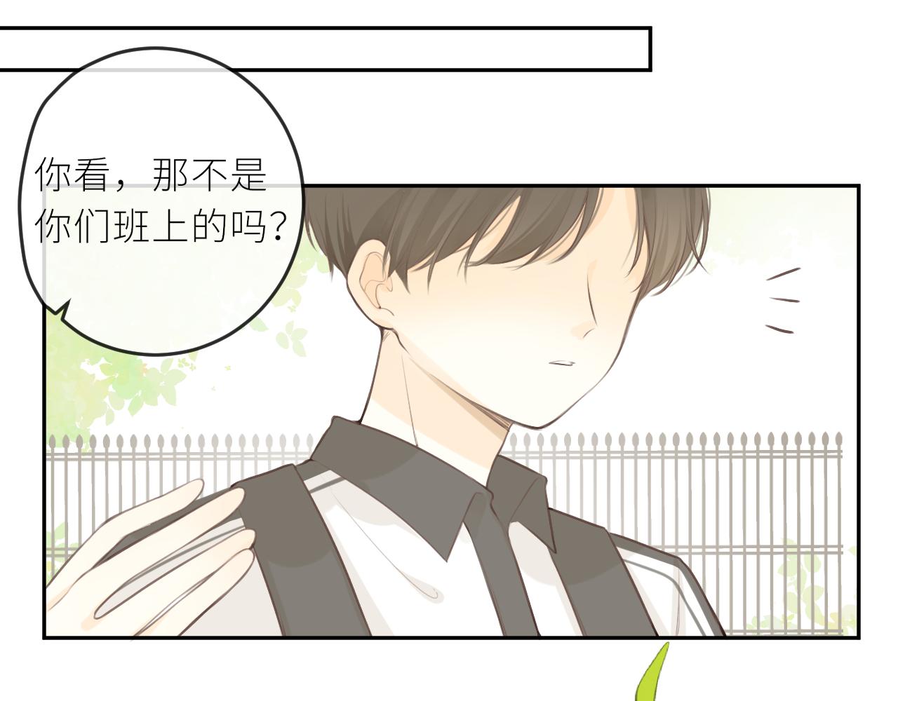 第32话不能说的话77